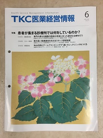 TKC医業経営情報