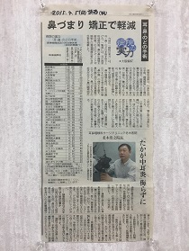 読売新聞