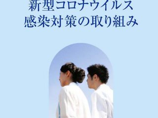 が コロナ イガイガ 喉 喉の痛みから新型コロナウイルス感染症を疑ったら？〜周囲への感染対策と対処法〜