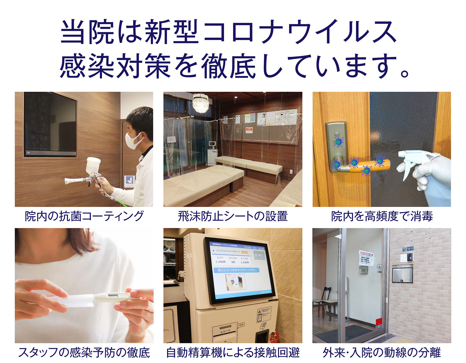 大阪府和泉市の耳鼻咽喉科サージクリニック 老木医院 鼻づまり 中耳炎の手術なら