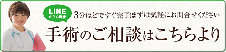 大阪で鼻中隔弯曲症の手術をお考えなら老木医院までお問い合わせください